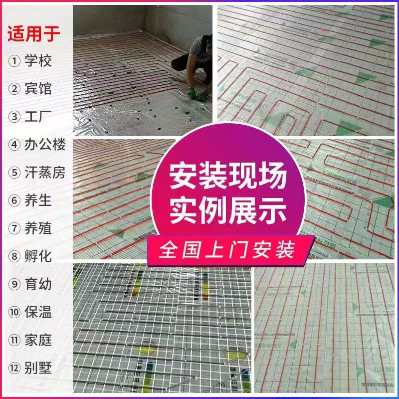 巴中地区 石墨烯电地暖公司哪家好？售后保障深度解析